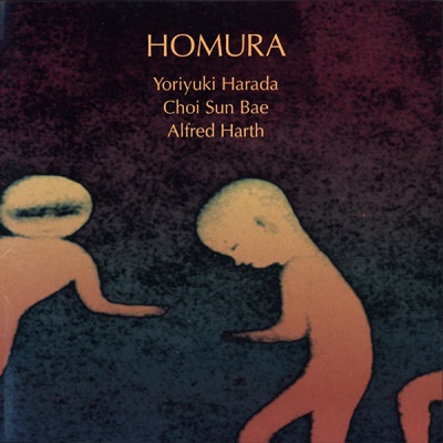 Homura (recorded in 2007)